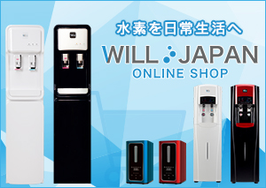 WILL JAPAN オンラインショップ